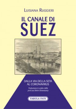 IL CANALE DI SUEZ