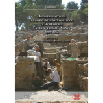 RICERCHE E ATTIVITÀ DEL CORSO INTERNAZIONALIZZATO DI ARCHEOLOGIA CATANIA, VARSAVIA, KONYA 2009-2012